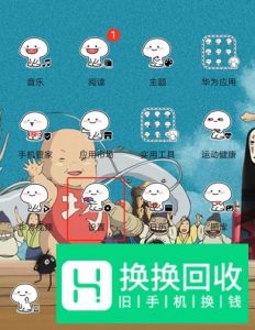 怎样才能破掉华为学生模式
