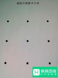 手机微信如何设置手势密码