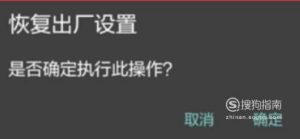 荣耀手机怎样进入工程模式 