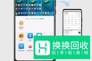 华为手机和电脑之间怎么样互传照片？