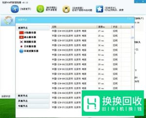 qq注册账号免费申请不要手机验证