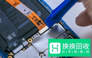荣耀10拆机图文教程