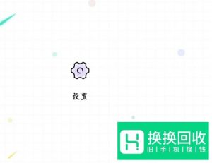 微信语音通话来电没有声音怎么办？
