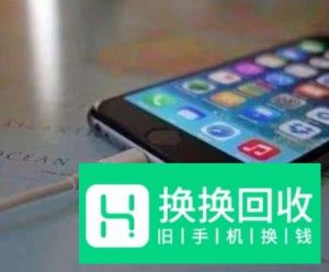 怎样正确给手机充电