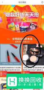 怎么加入花生日记成为超级会员？淘优惠券赚佣金