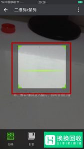 微信公众号怎么登陆