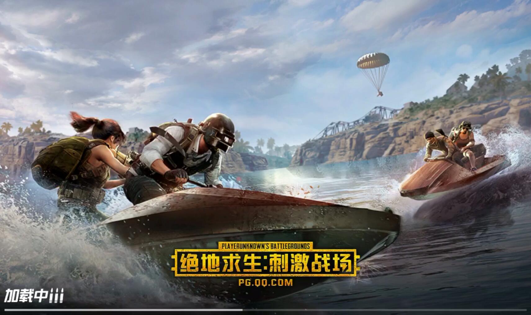 吃鸡3d设置按压力度是怎么设置
