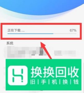vivo手机闪屏怎么解决