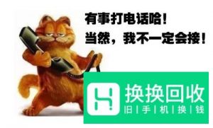 怎样在手机上设置让别人打不通电话
