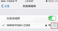 iphone无法下载应用怎么办？