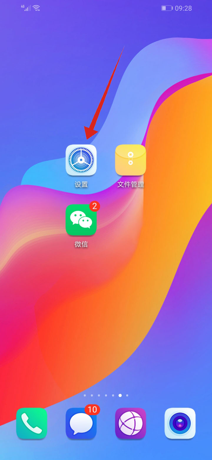 华为手机微信扫码黑屏怎么回事
