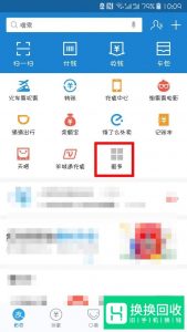 怎么查询有多少人和自己同名
