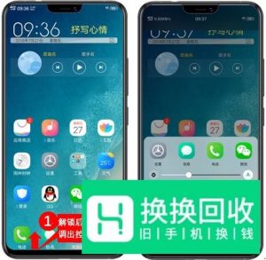 vivo手机耗电严重怎么办,手机省电方法