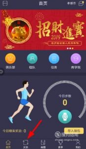 趣步怎么卖糖果