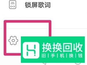 手机怎么下载歌曲到内存卡？