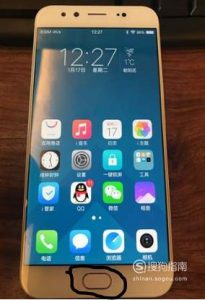 vivo手机怎样截图？