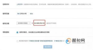 微信如何设置红包封面