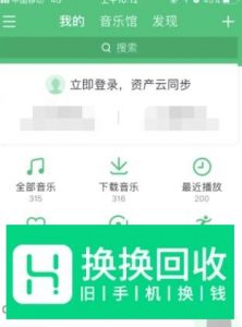 怎么查看自己的qq音乐一周播放时间与好友排名