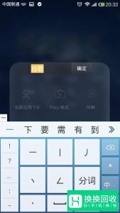 笔画输入法怎么打字
