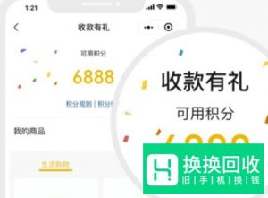2019微信商家用户二维码收款如何免手续费提现
