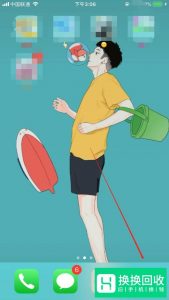 怎么一键清除锁屏密码