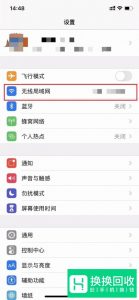 如何让手机提升网速