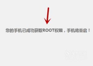 vivo手机root的2种方法