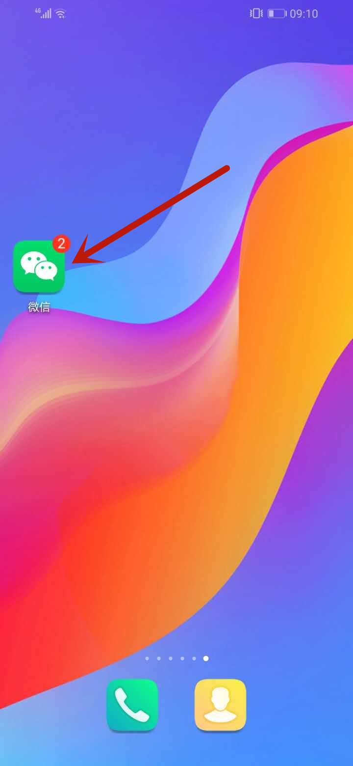 微信好友突然全部没有了怎么办
