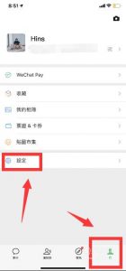如何解决苹果手机微信语音聊天的时候没有声音？