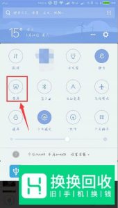 微信怎么截长聊天记录 如何截屏聊天记录为长图