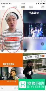 快手视频怎么保存到手机里