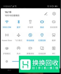 华为荣耀手机提示网络可能受到监控怎么办