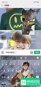 微信怎么复制粘贴 微信朋友圈复制粘贴