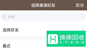 QQ怎么绑定基友关系