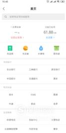 小米手机MIUI系统的10个使用小技巧