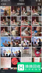 如何用微信发出长视频？微信发长视频的方法