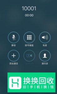 微信电话显示对方忙线中是什么原因
