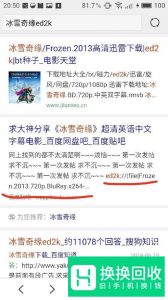 手机怎么下片、看片？