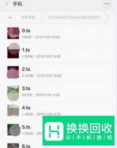 安卓手机播放M3U8视频文件的方法