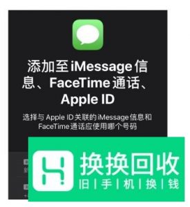 iPhone 11的双卡双待功能如何设置？
