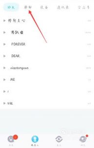 怎么免费得QQ会员
