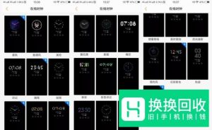 vivo X20的熄屏时钟怎么设置？