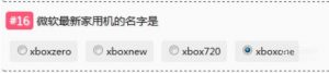 哔哩哔哩Bilibili会员答题,动画选题答案