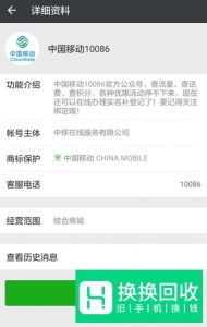 如何激活手机sim卡？
