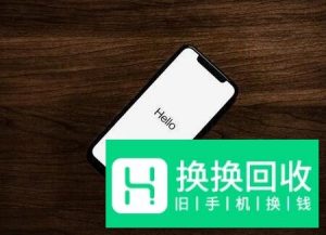 手机问题：手机突然没有声音是什么原因