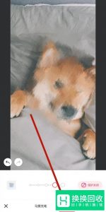 手机版本美图秀秀中如何擦除马赛克