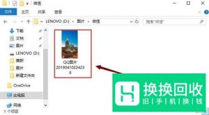 怎么把手机上的照片传到电脑上?