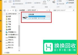 怎样恢复手机删除的照片？
