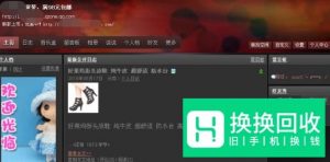 qq怎么赚钱qq赚钱的方法