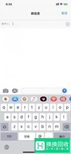 苹果手机怎么发送带效果短信
